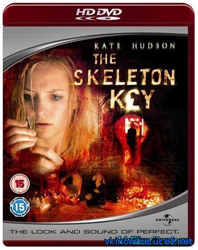 Ключ от всех дверей / The Skeleton Key (2005)